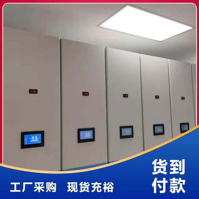 手摇密集架售后完善