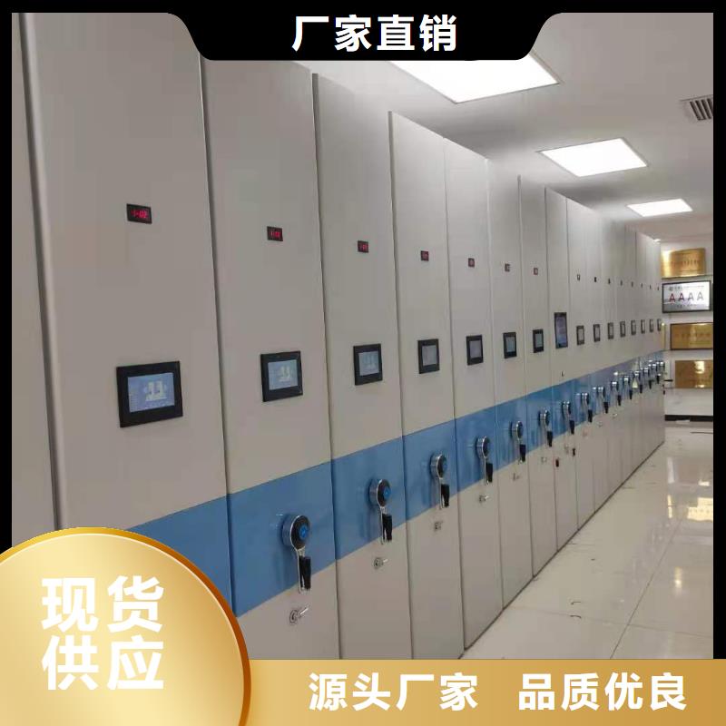 手摇密集柜密集架源头厂家