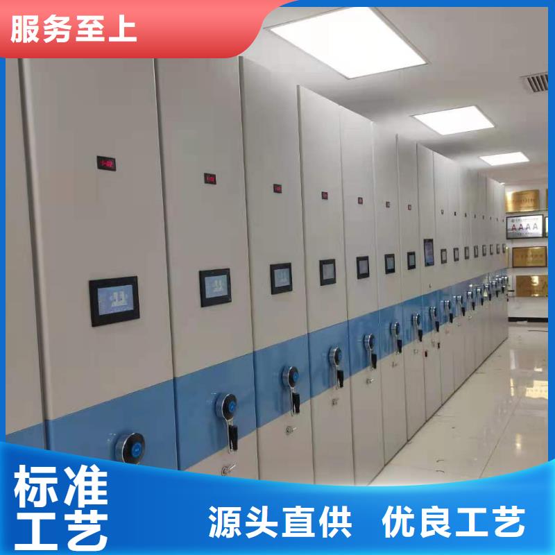 档案密集柜批发零售