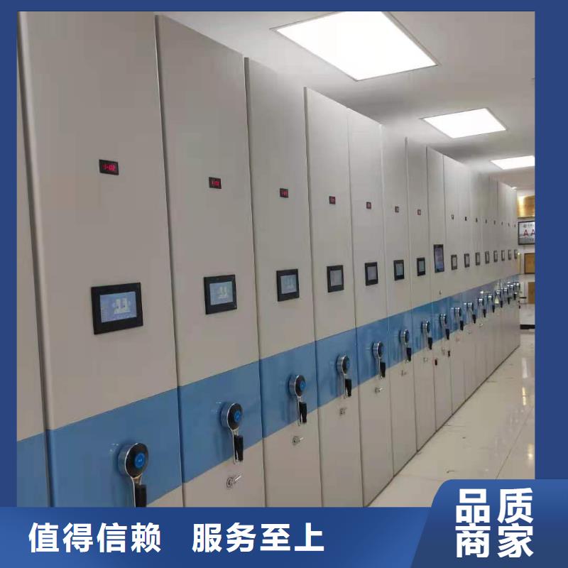 密集架售后完善