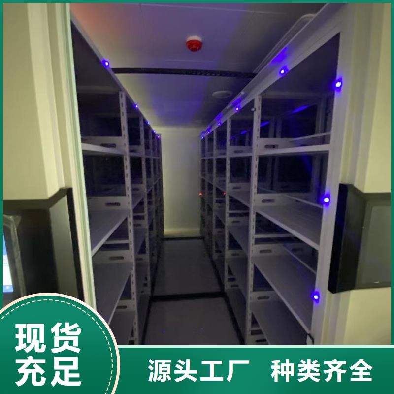 手摇密集柜密集架按需定制