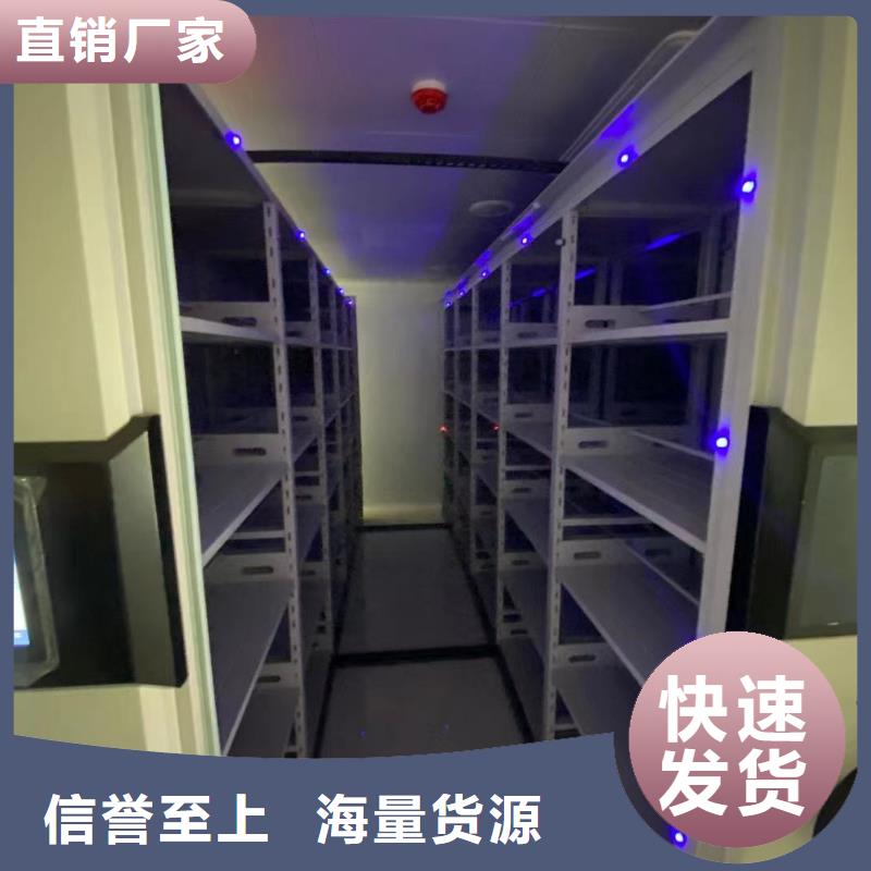 密集架售后完善