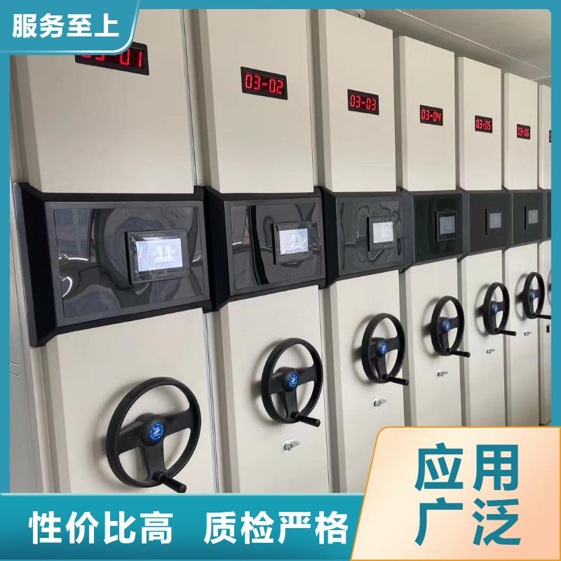 手摇密集柜密集架源头厂家