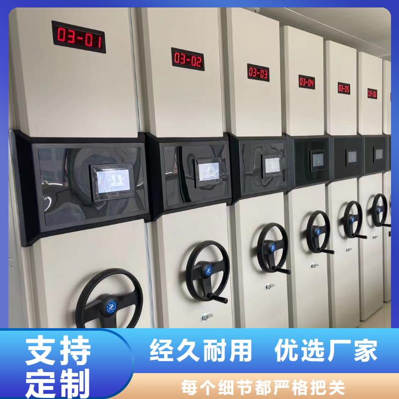手摇密集柜密集架源头厂家