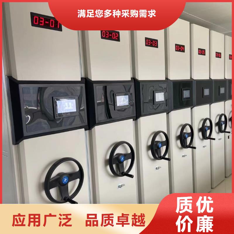 档案密集柜批发零售