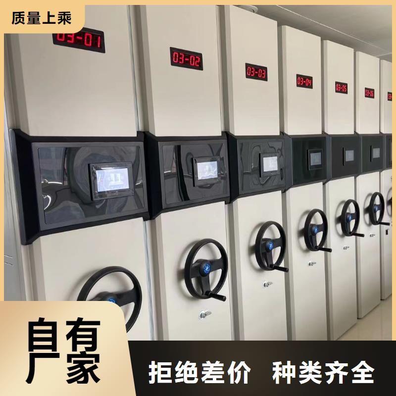 手摇密集架售后完善