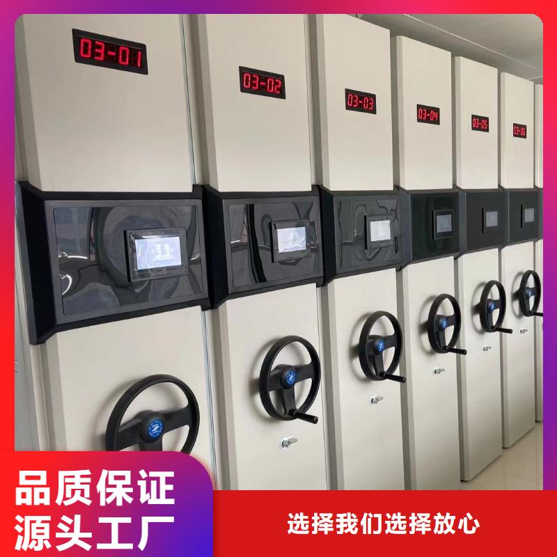 回转密集柜源头厂家