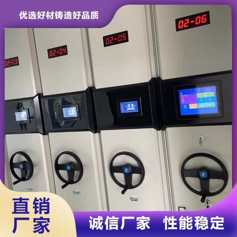 手摇密集柜密集架按需定制
