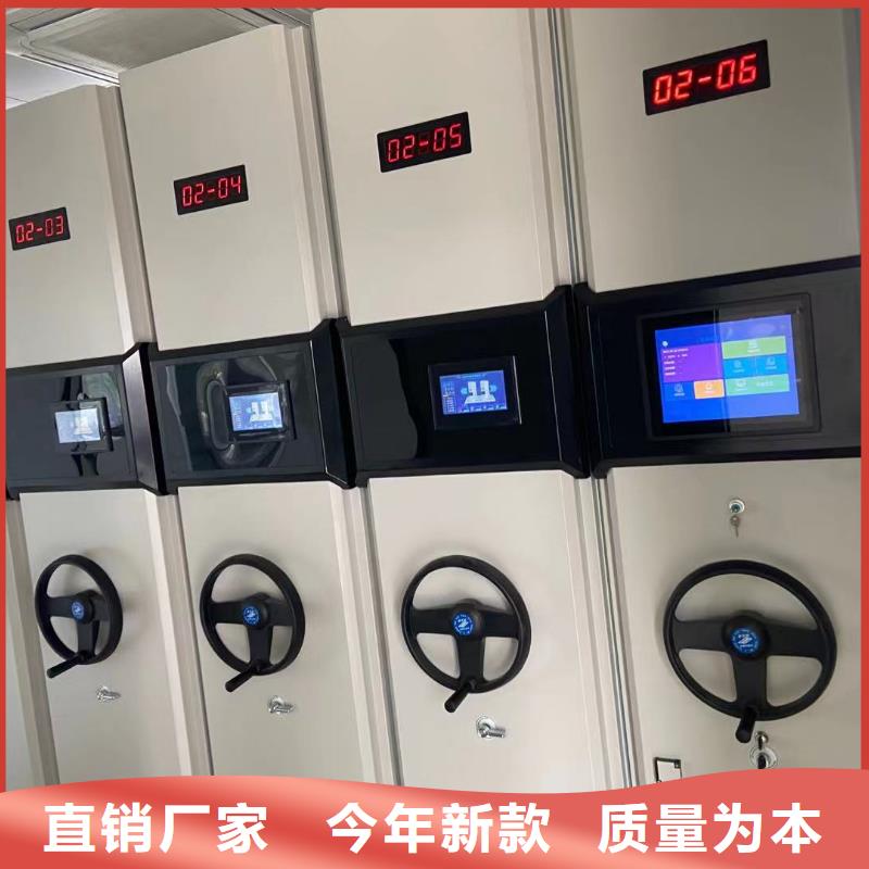 档案密集柜批发零售