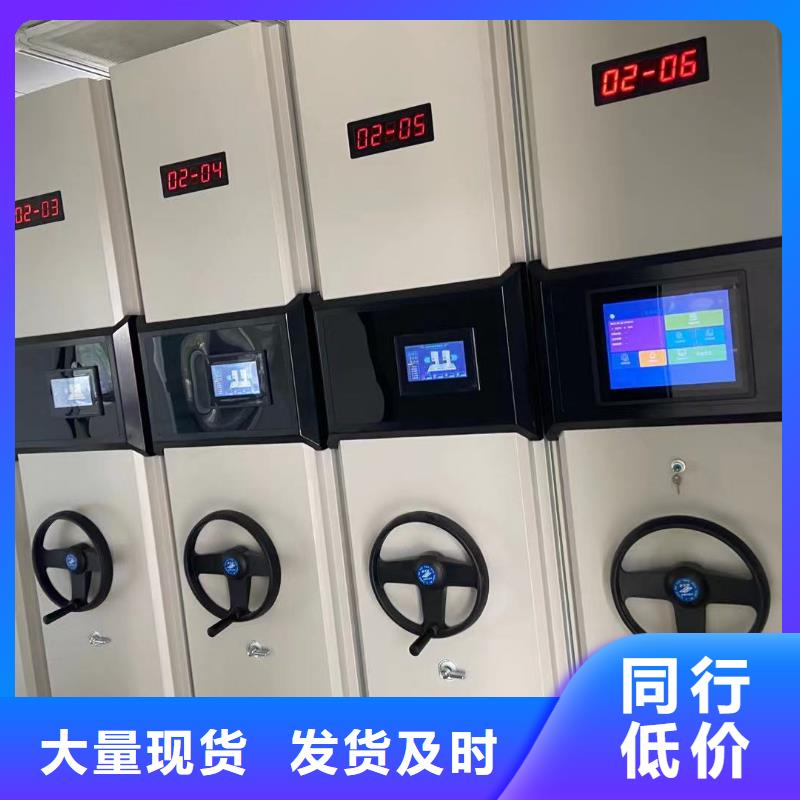 县档案密集柜批发零售