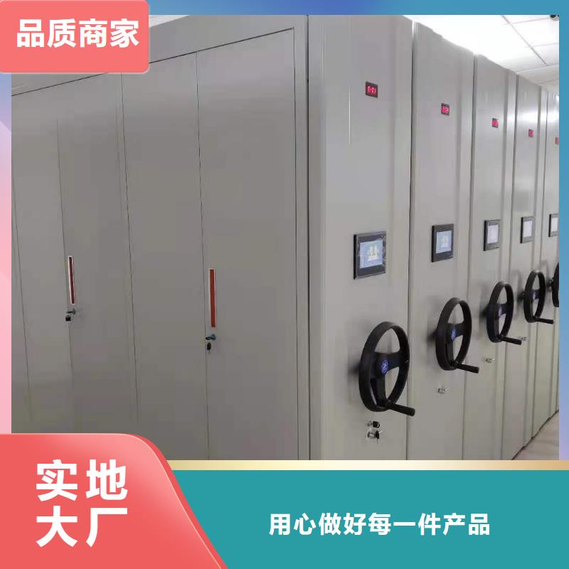 档案密集柜节能简约