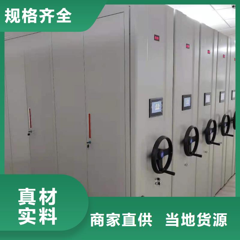 手摇密集架售后完善