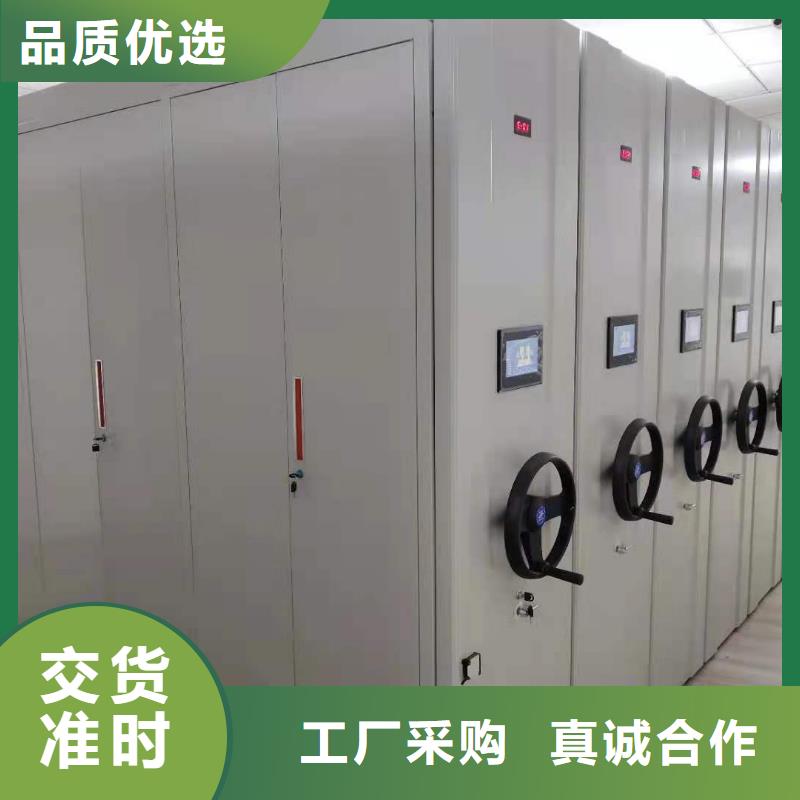 钢制移动储存档案柜按需定制