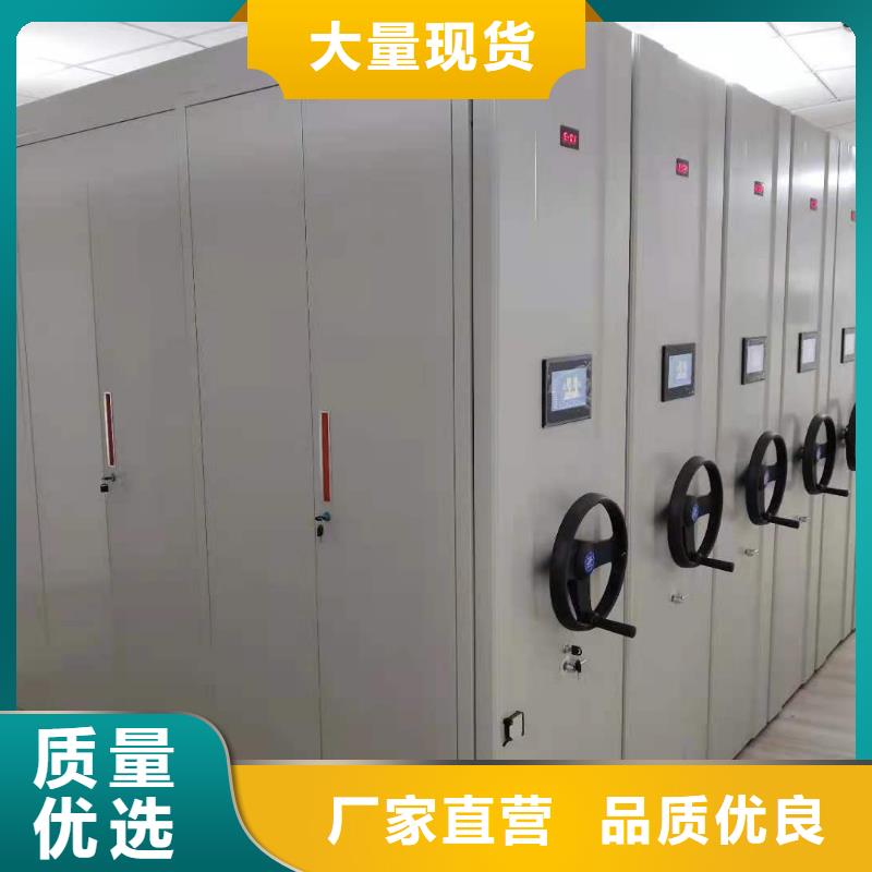 档案密集柜批发零售