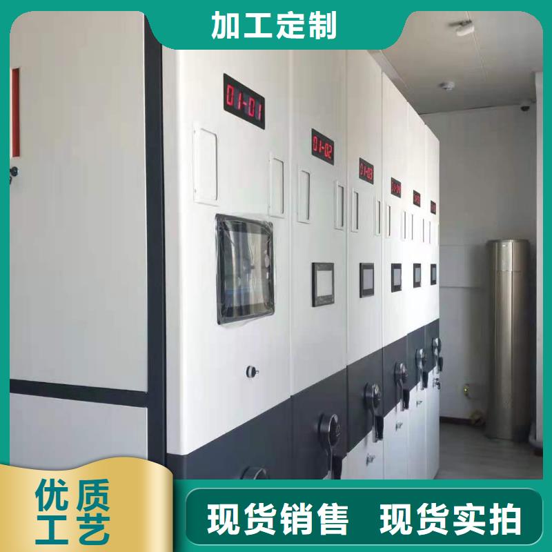 手摇密集柜密集架按需定制