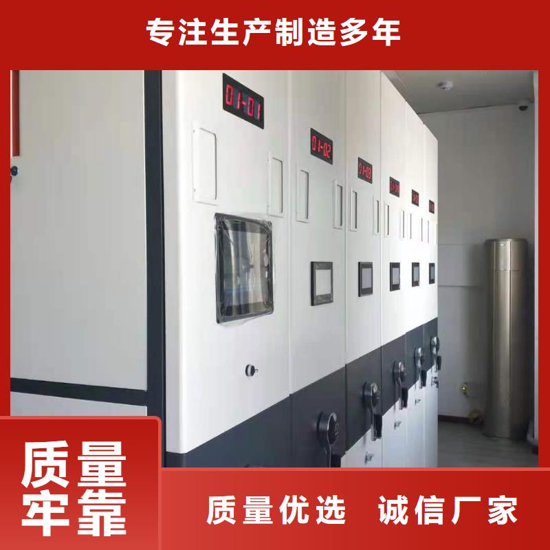 密集架售后完善