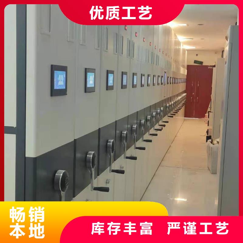 钢制移动储存档案柜按需定制