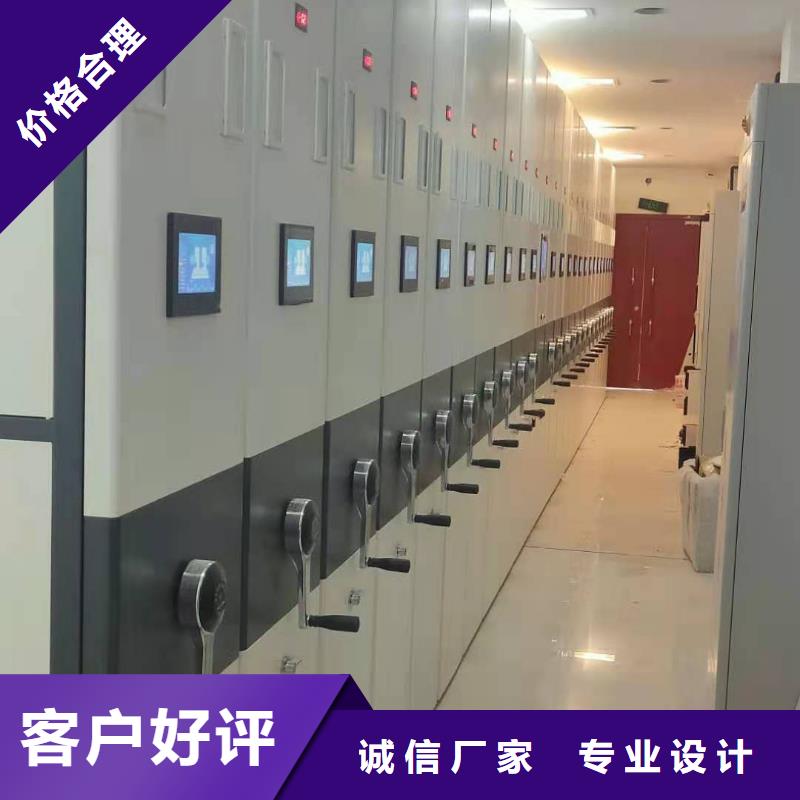 手摇密集柜密集架源头厂家