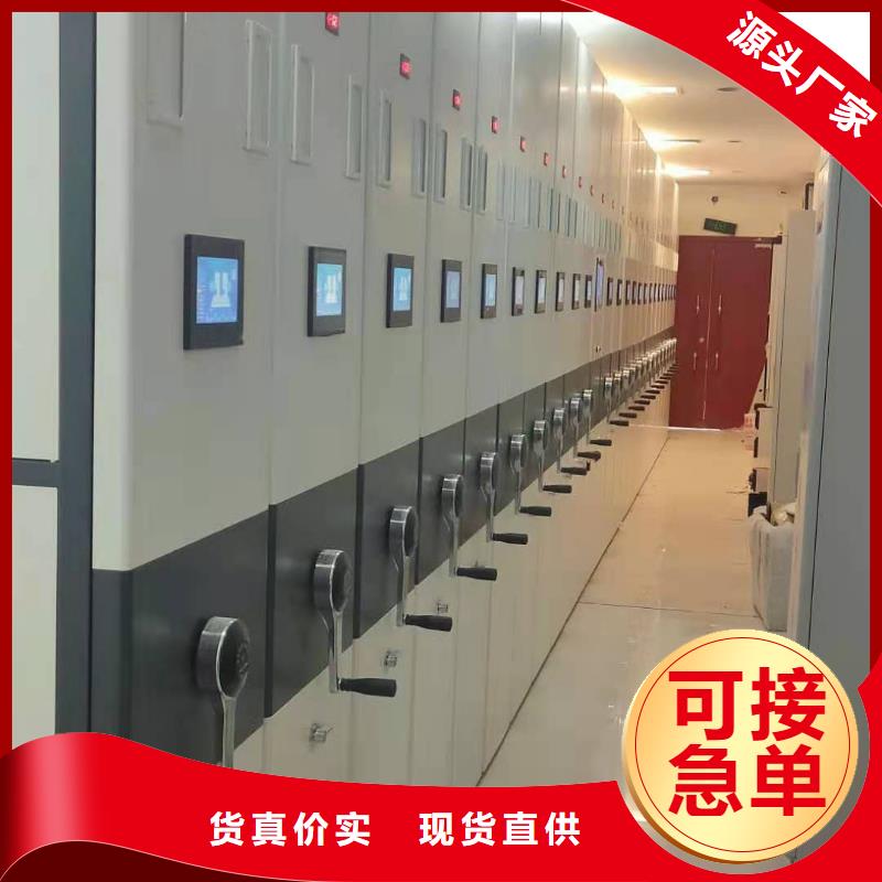 手摇密集架售后完善
