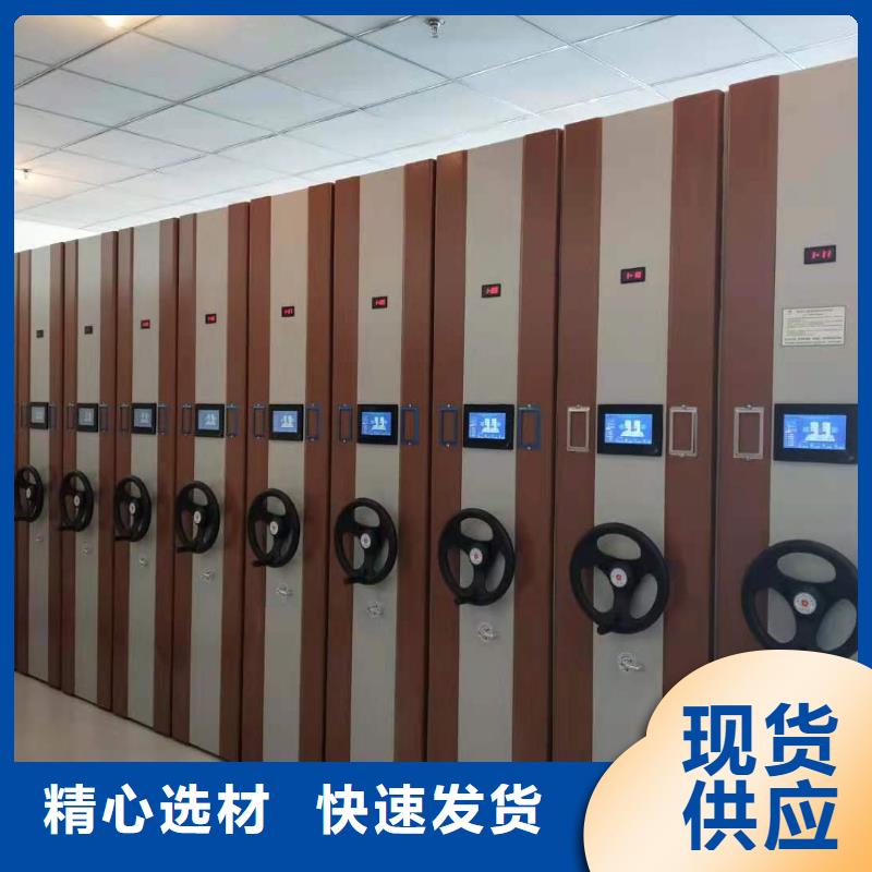 回转密集柜按需定制