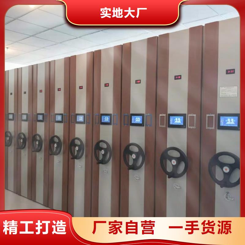 钢制移动储存档案柜按需定制