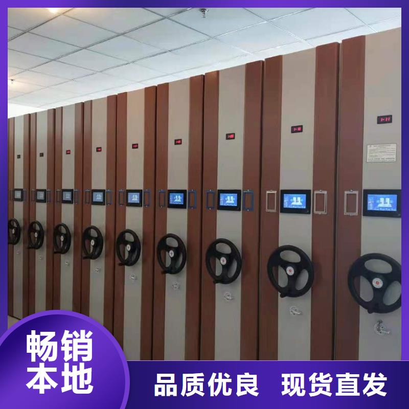 手摇密集柜密集架源头厂家