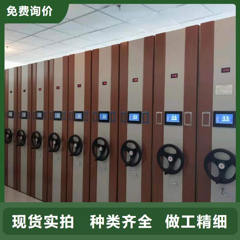 手摇密集柜密集架按需定制