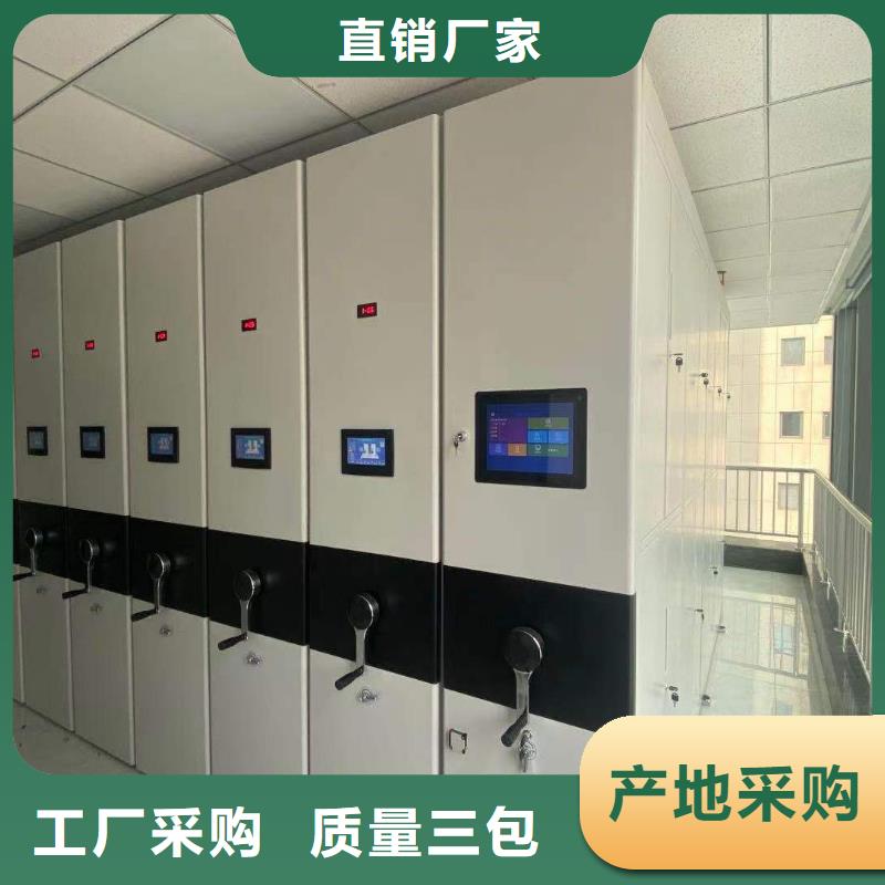 档案密集柜按需定制