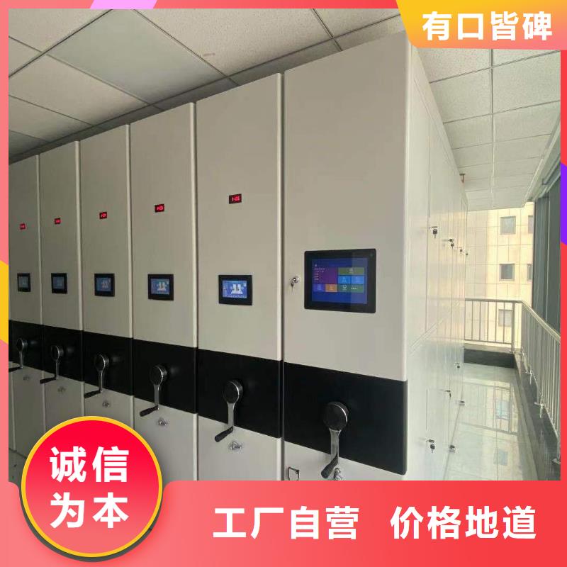 档案密集柜节能简约