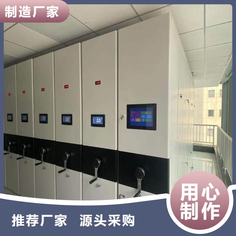 手摇密集柜密集架源头厂家