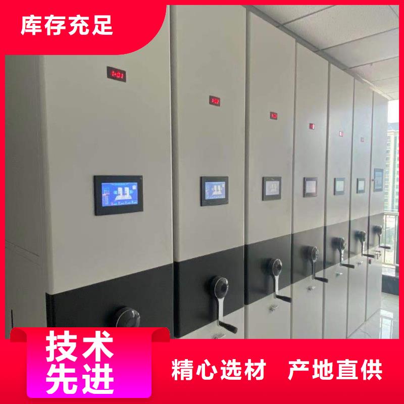 手摇密集柜密集架按需定制