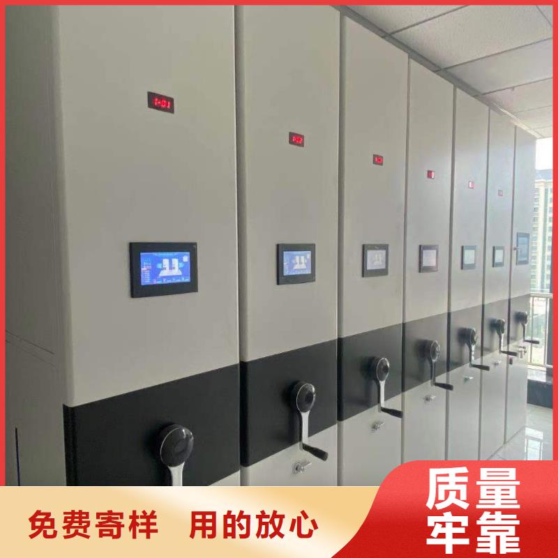 钢制移动储存档案柜按需定制