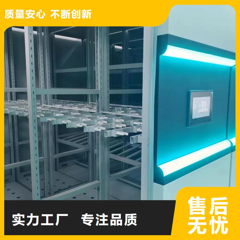 档案密集柜节能简约