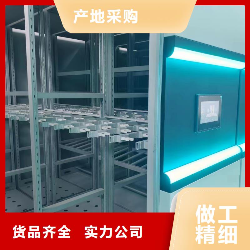 回转密集柜按需定制