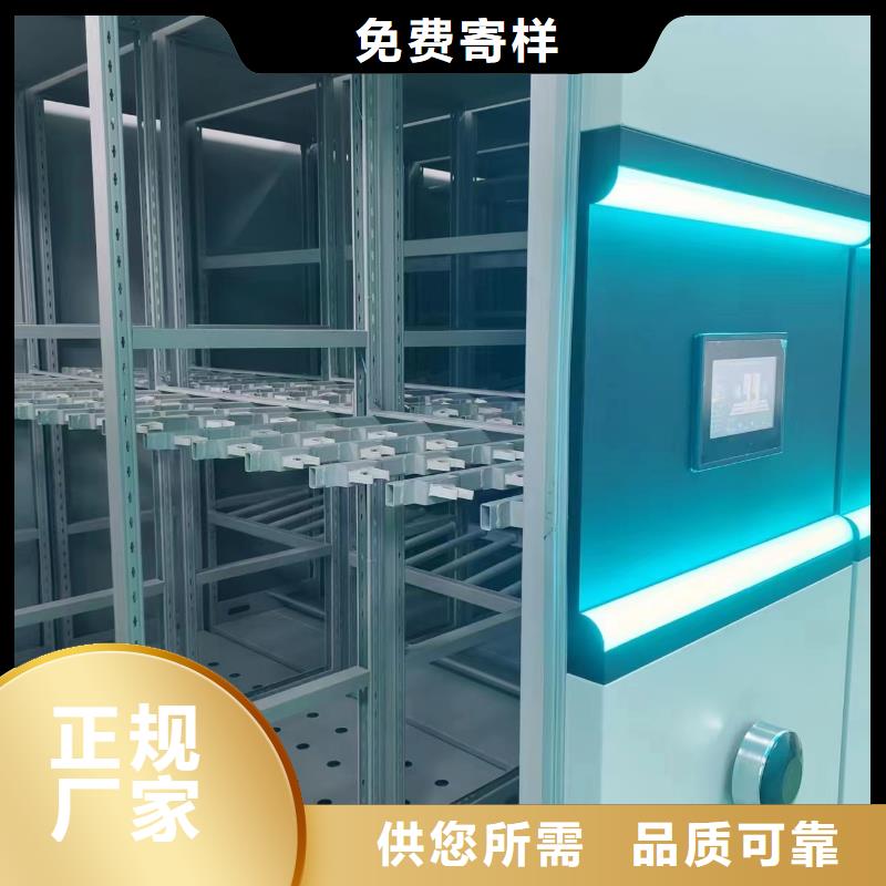 手摇密集柜密集架按需定制