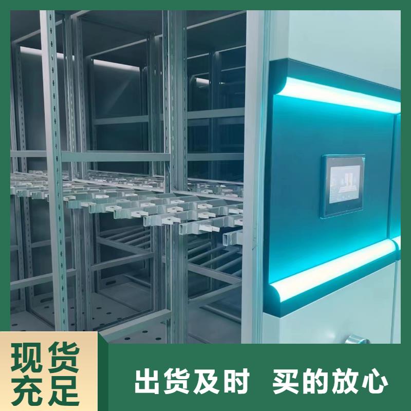 县智能密集柜批发零售
