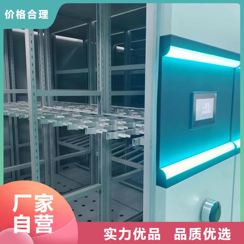 电动密集柜密集架节能