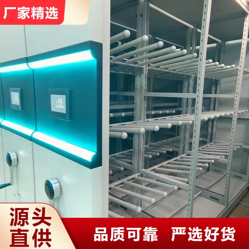 手摇密集柜密集架源头厂家