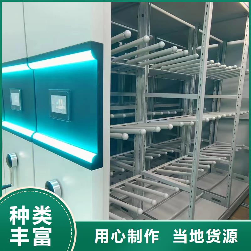 县智能密集柜批发零售