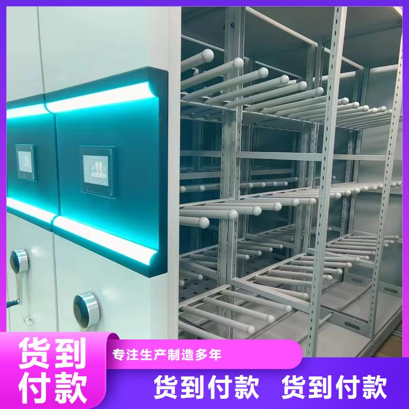 手摇密集架售后完善