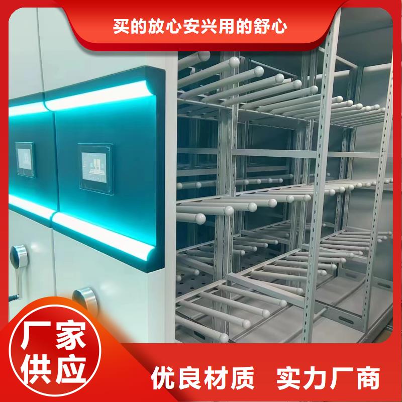 智能密集柜直销价格