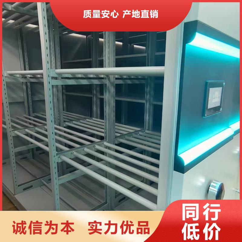 档案密集柜节能简约