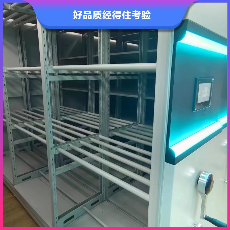 档案密集柜批发零售
