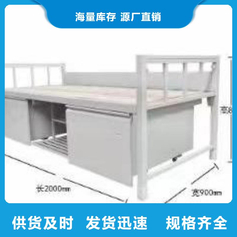 双层床实体厂家