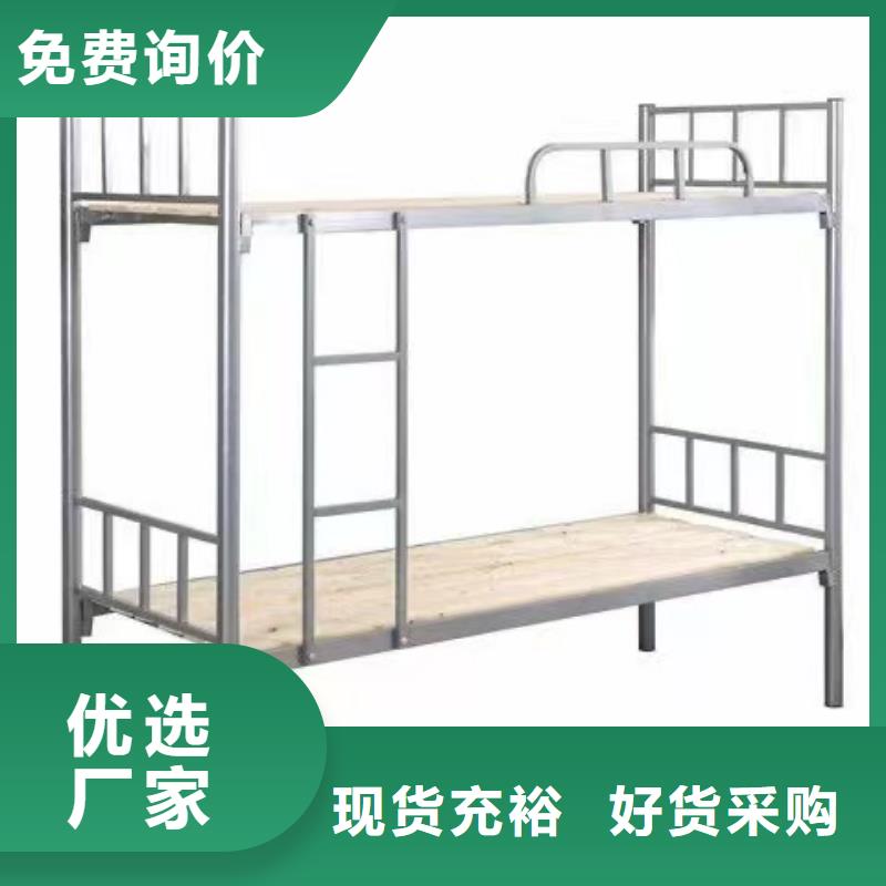 钢木结合床售后十年