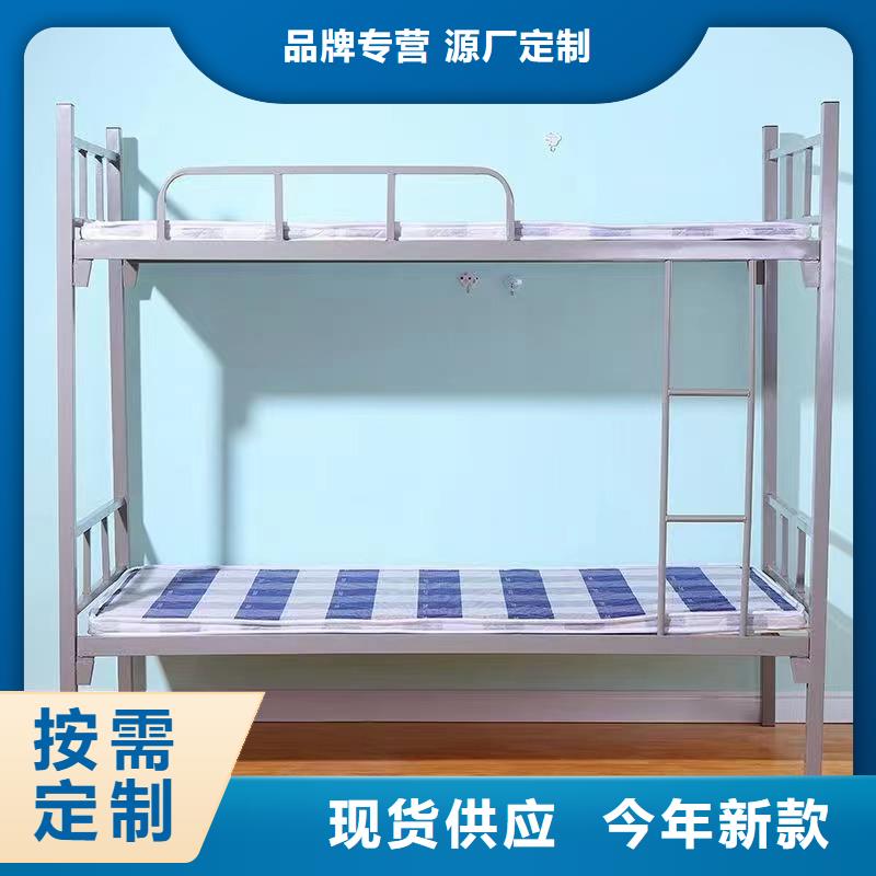 上下床现货速发