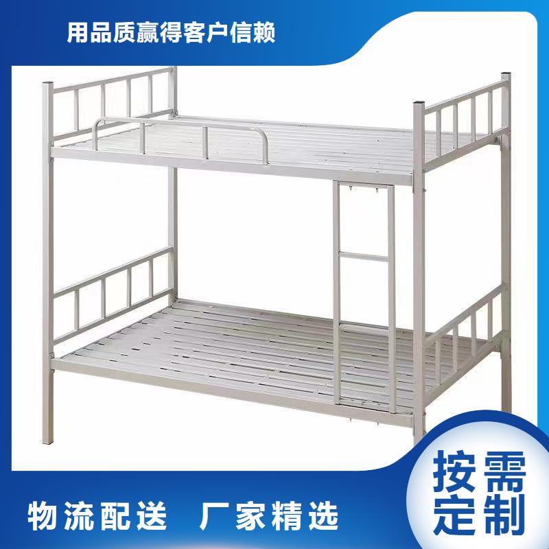 上床下桌量大从优