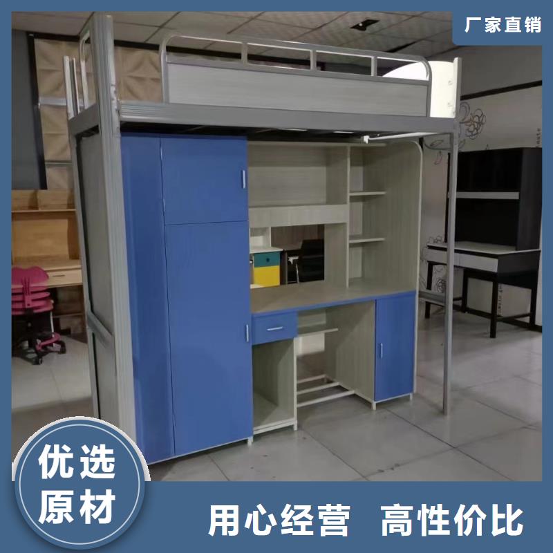 上下床售后有保障