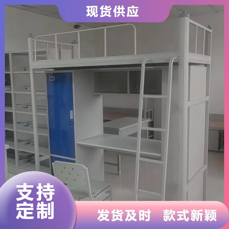上床下桌量大从优