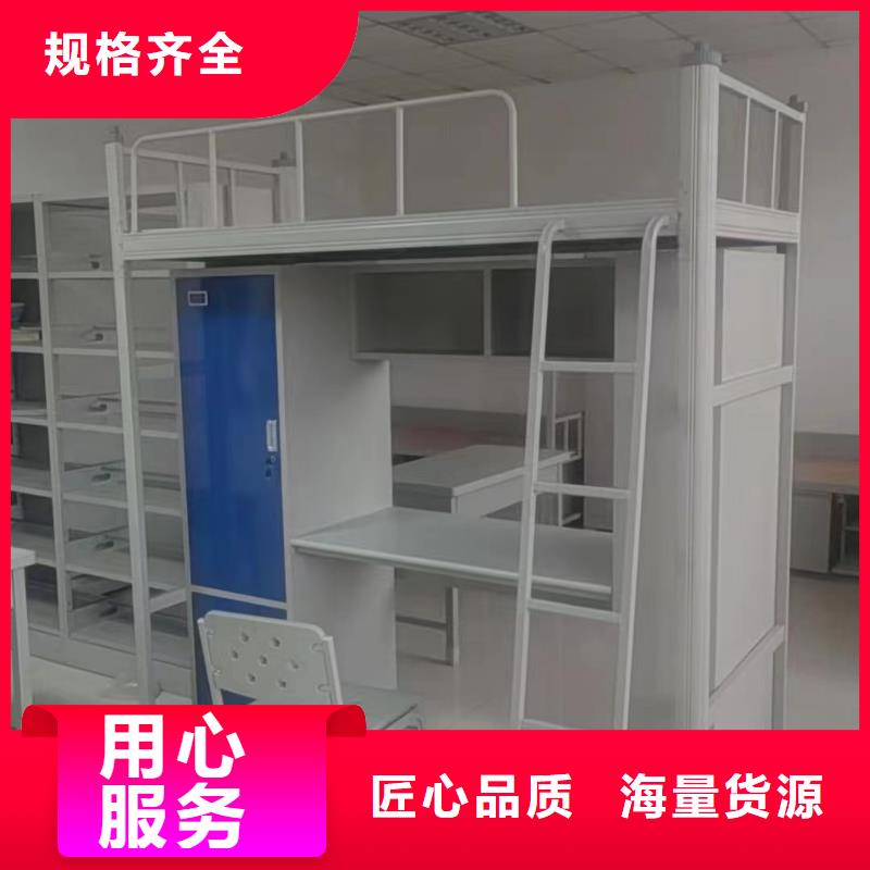 上下床全国现货速发
